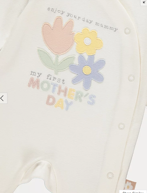 George "Mothers day" Sleepsuit