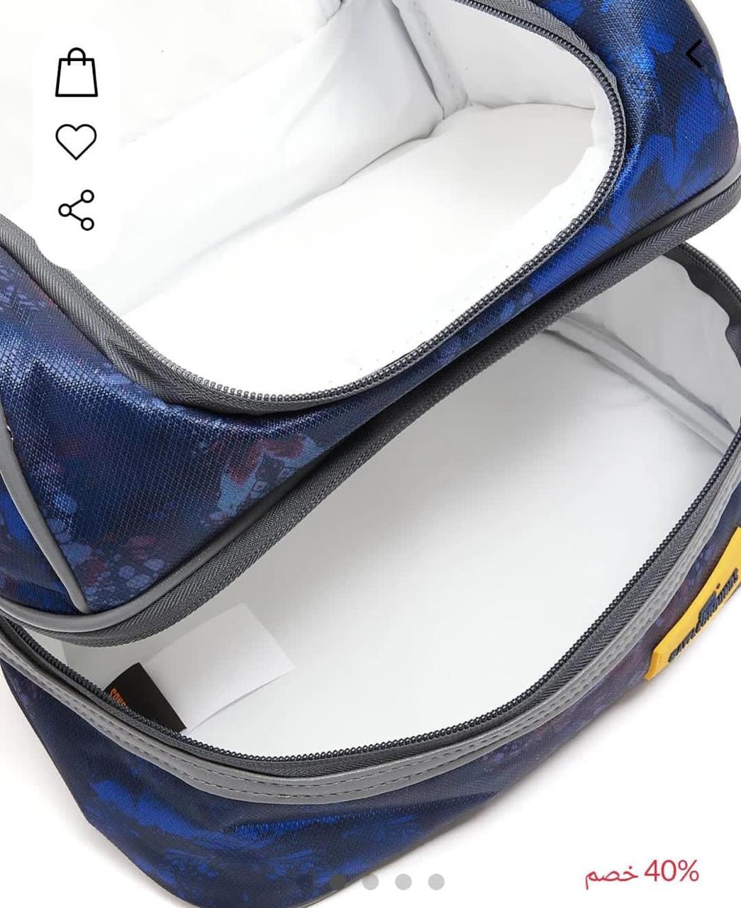 R&B PUBG Battle Ground Lunch bag