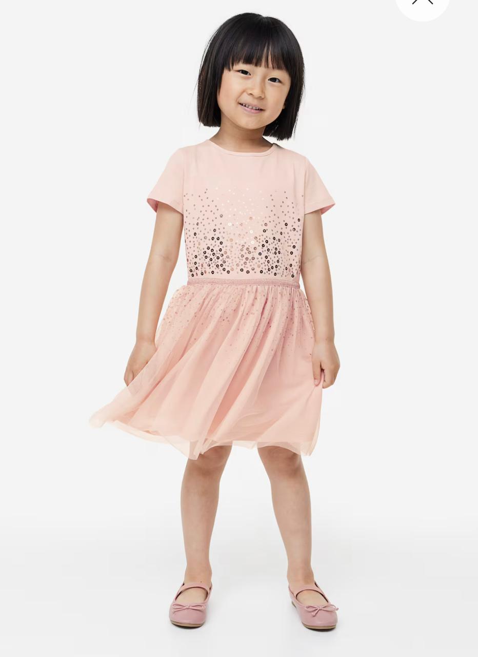 H&M Formal Frock
