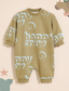 George "Happy Crew" Sweat Romper