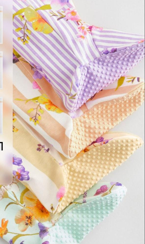 Next Floral Sleepsuit